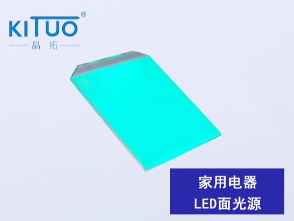 家用电器LED面光源