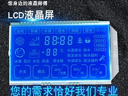 盐城段码LCD液晶屏