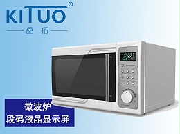 微波炉LCD液晶显示屏