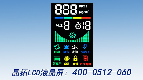 空气净化器