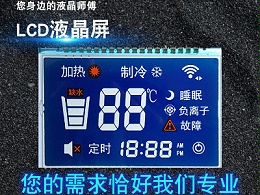 云浮段码LCD液晶屏