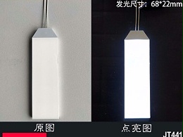 76*22*3.3MM现货LED背光源