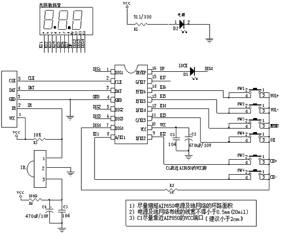 AiP650三位数码管应用电路