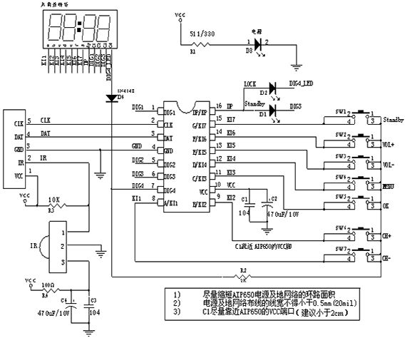 AiP650四位数码管应用电路