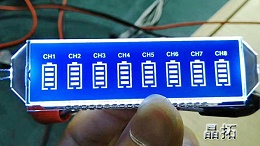 晶拓液晶屏关于调试液晶样品给出的建议