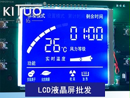 LCD液晶屏批发