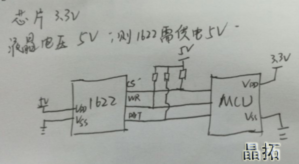 LCD液晶屏电源供电问题解析.1