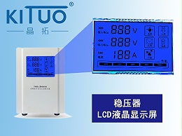 稳压器LCD液晶显示屏