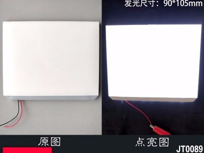 95*105*3.3MM现货贴片灯背光源