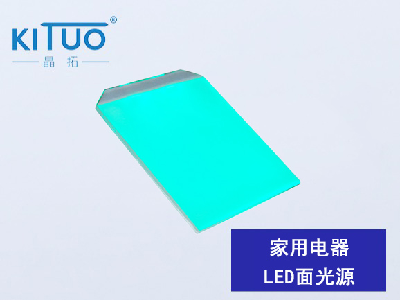 家用电器LED面光源