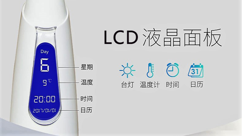 LED护眼台灯|儿童阅读台灯段码液晶屏显示效果