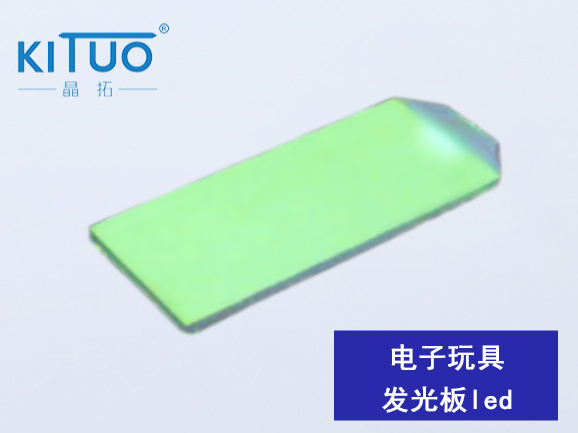 电子玩具发光板led