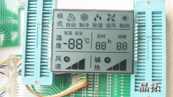 关于LCD段码液晶屏的底色