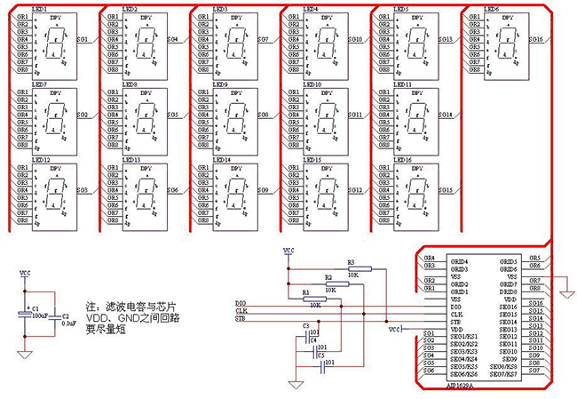 AiP1629A驱动共阳数码屏应用线路