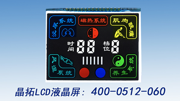 LCD液晶屏上可以做触摸键吗？应该怎么做？