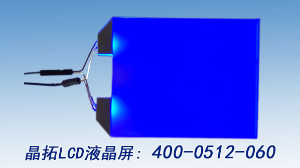 led背光源扩散膜结构及原理