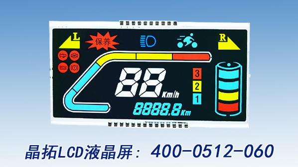 LCD液晶屏的驱动方式