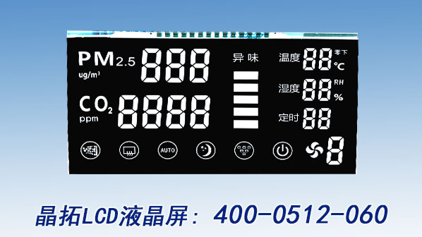 随着科技产品的发展，今后LCD段码液晶屏的用量是大势所趋